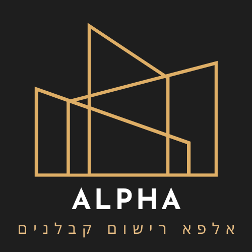 Alpha (1)
